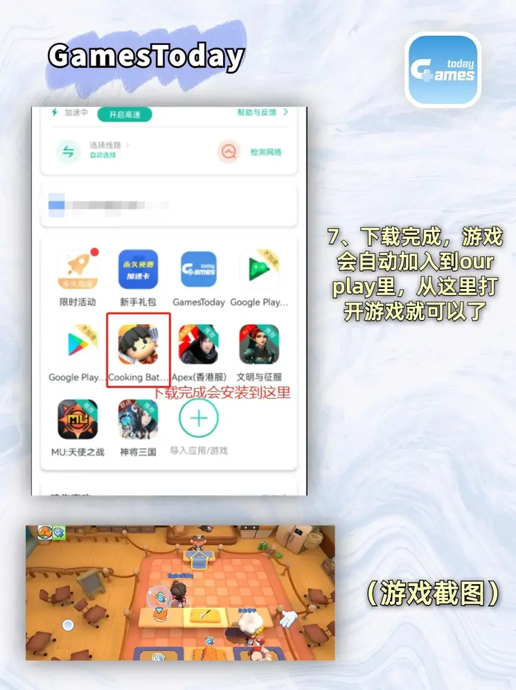 亚盈体育全站截图3
