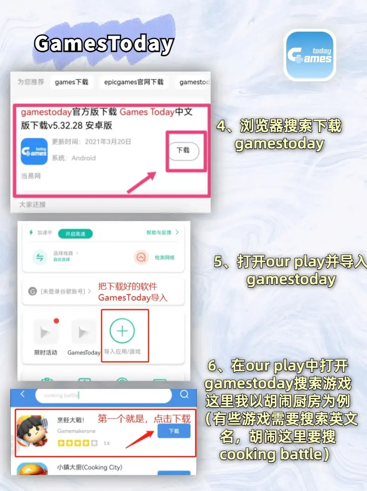 亚盈体育全站截图2